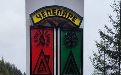 Температурата в Чепеларе падна до минус 2 градуса