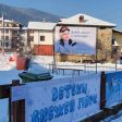 Чепеларе отбелязва 25 години от златния медал на Катя Дафовска