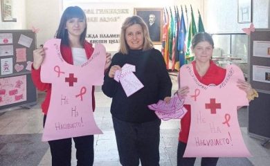 Смолянски ученици казаха “НЕ” на тормоза в училище