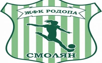 Основаха дамски футболен клуб Родопа
