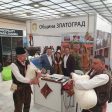 Представиха Златоград на международно туристическо изложение