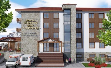 Планират създаване на Дом за възрастни хора в Златоград