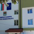 Обновиха административната сграда на Община Баните