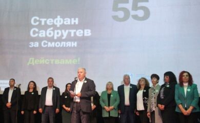 Стефан Сабрутев: Ще изведем Смолян от застоя