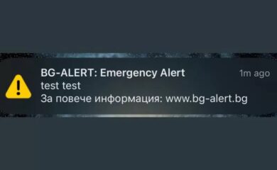 Тестват системата BG-ALERT в цялата страна