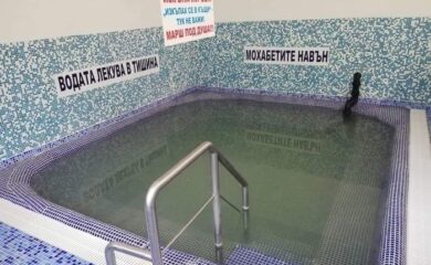 Обществената баня в Беденски бани няма да работи на 5 май