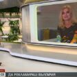 Министър Динкова в Пампорово: Имаме все по-качествен туризъм и все повече туристи
