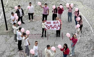 Мадански ученици отбелязаха Деня против тормоза в училище