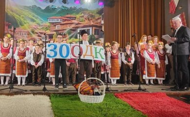 Грандиозен концерт за 30-ят юбилей на Общинския детски комплекс в Чепеларе
