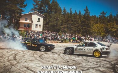Благотворително дрифт шоу на 20 юли на полигона в Полк. Серафимово