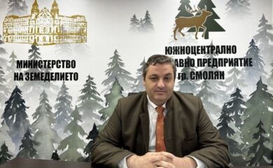 Инж. Здравко Бакалов: Нека горите ни растат здрави и необятни!