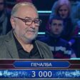 Антон Лалов от Смолян с блестяща игра в шоуто Стани богат