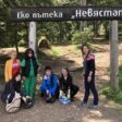 Дами от ГЕРБ почистиха екопътека „Невястата“ край Смолян