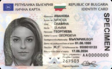 МВР Смолян: Не отлагайте подмяната на личните документи