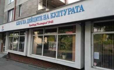 Смолян ще бъде домакин на Националния празник на поезията