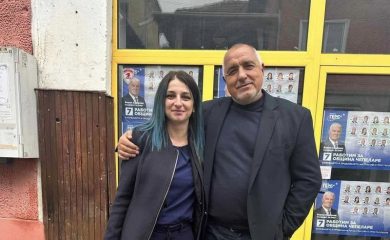 Петя Касабова от Чепеларе оглави младежката структура на ГЕРБ в област Смолян