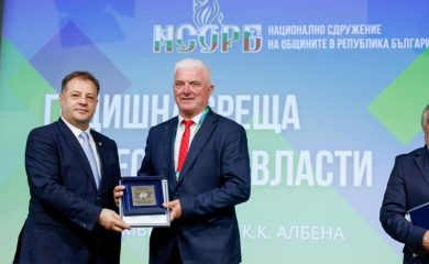 Кметът на Чепеларе с престижна награда за развитие на местното самоуправление