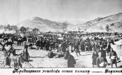 Устовският панаир е с почти 200-годишна история