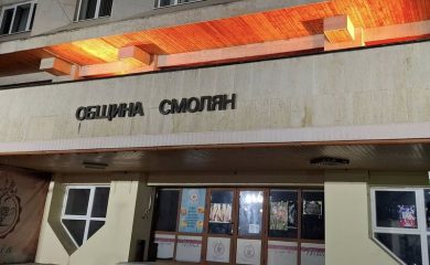 Забавени плащания от МРРБ стопират важни проекти в Смолян