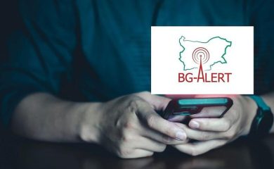Община Смолян: Тестват сирените и системата BG ALERT на 1 април
