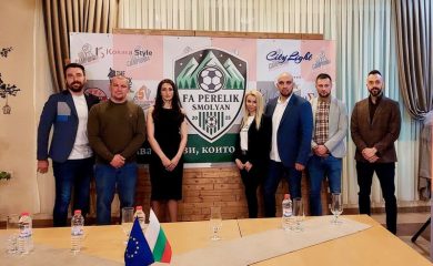 Футболна академия Перелик: Побеждават онези, които вярват, че могат!