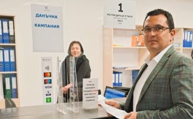 Община Девин ще прави техническа настройка за въвеждане на еврото