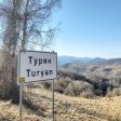 Смолянското село Турян става снимачна площадка на нов български филм