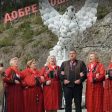 Америка благодари на Забърдо за песента, посветена на президента Тръмп