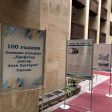 Областна администрация Смолян е домакин на историческа изложба