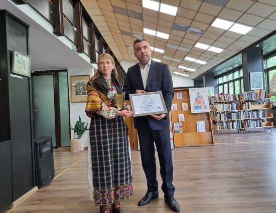 Юлия Станкова от Старцево стана библиотекар на годината в област Смолян