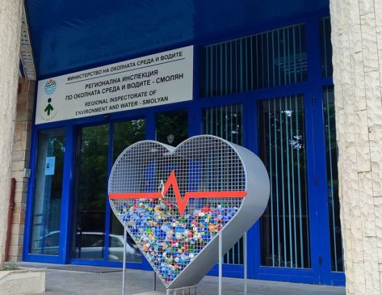 РИОСВ-Смолян предадe над 3 тона пластмасови капачки за благотворителност