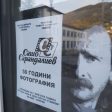 Caшo Capaндaлиeв представя юбилейна изложба по случай 50 години зад обектива