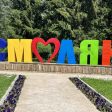 Смолян приема регионален етап от Национален събор на народно творчество