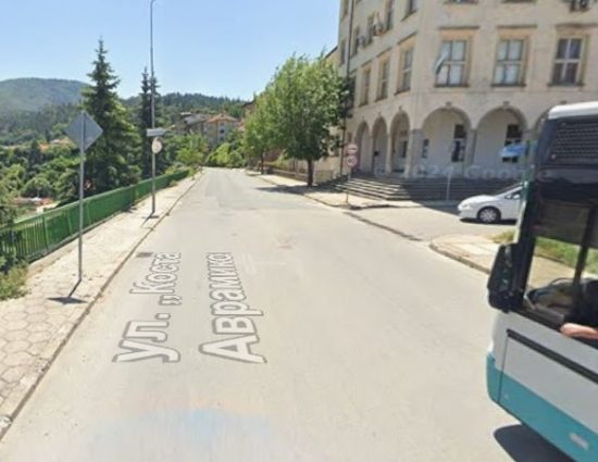 Община Смолян ще направи основен ремонт на улица „Коста Аврамиков“ в Райково