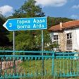 Туристически хит: Шенгенска разходка с джип от Горна Арда до Паранести