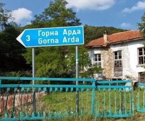 Туристически хит: Шенгенска разходка с джип от Горна Арда до Паранести