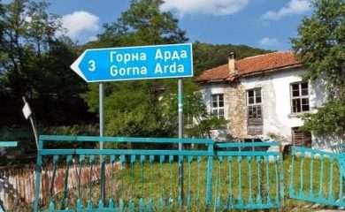 Туристически хит: Шенгенска разходка с джип от Горна Арда до Паранести
