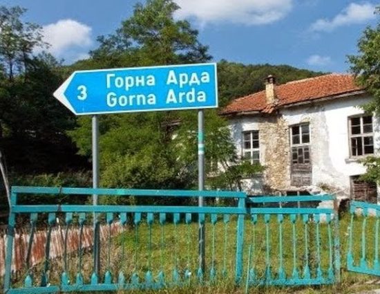 Туристически хит: Шенгенска разходка с джип от Горна Арда до Паранести