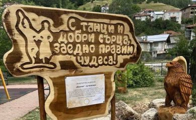 Чепеларе вече има парково пространство с красиви скулптури на животни
