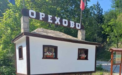 Чепеларското село Орехово посреща с нова визия, чистота и родопско гостоприемство