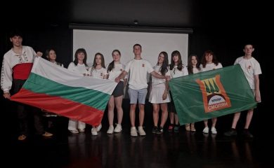 За поредна година се провежда младежки обмен между Смолян и Кишпещ