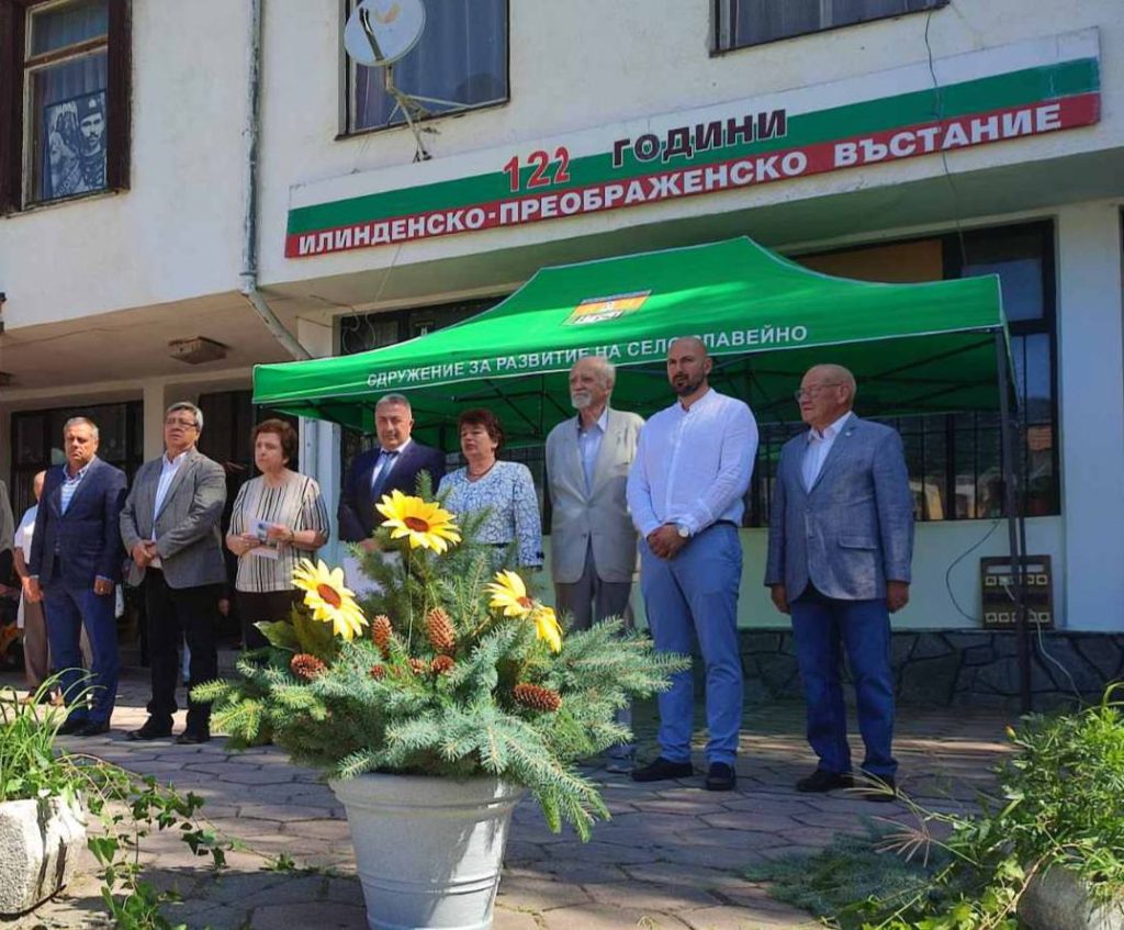 Славейно отбеляза 122 години от Илинденско-Преображенската епопея