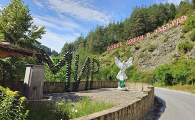 Малко селце в Родопите с голям призив за мир по време на война