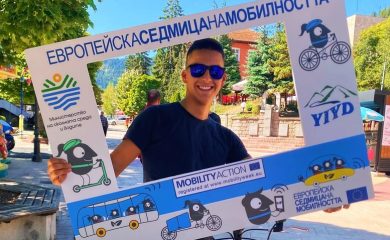 РИОСВ-Смолян отбеляза Европейската седмица на мобилността с редица активности