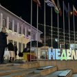 Кметът на Неделино: Успехът на една община се измерва с благополучието на хората