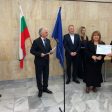 В Смолян наградиха общини и бизнеса за успешни европейски проекти