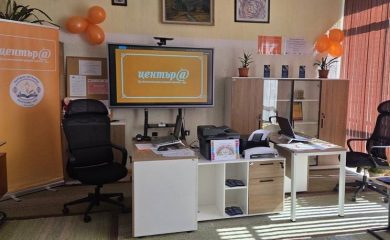 Могилица вече си има дигитален клуб