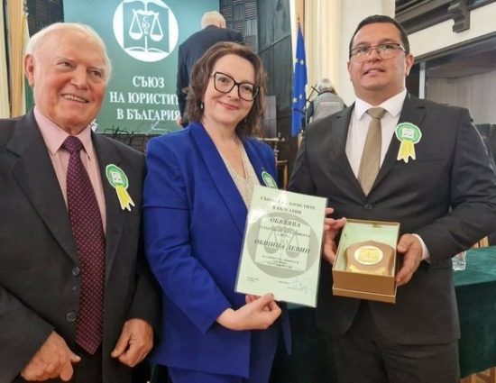 Община Девин с престижно отличие от Съюза на юристите в България