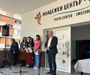 В Смолян официално откриха новия Младежки център