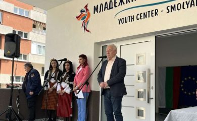 В Смолян официално откриха новия Младежки център